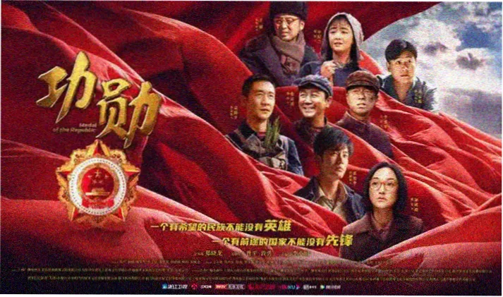 捕风捉影电影免费观看完整版高清海报